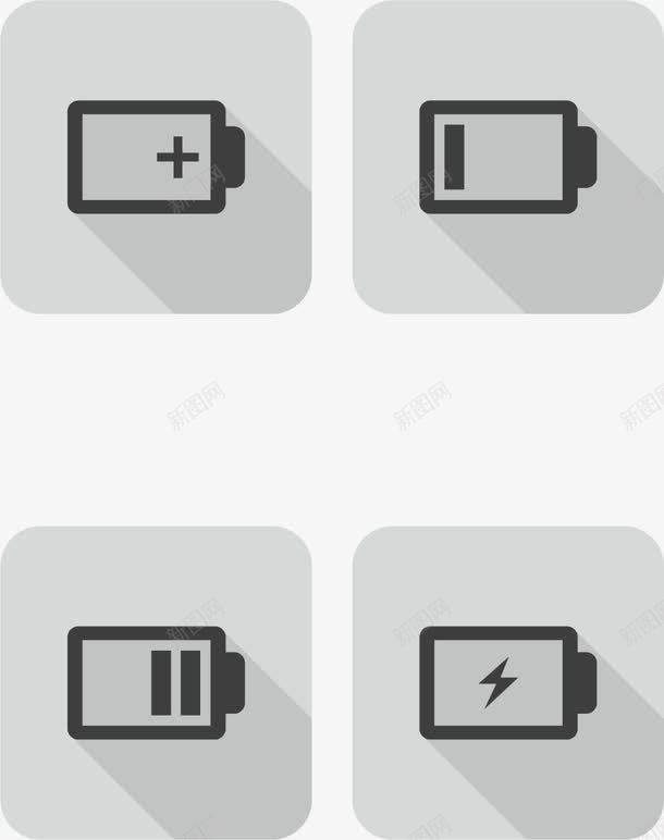 锂电池LOGO图标png_新图网 https://ixintu.com 充电电池 大电池 电池 电量 锂电 锂电池