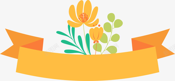 黄色飘带和花朵手绘图png免抠素材_新图网 https://ixintu.com 手绘图 植物 绿植 花卉 花朵 装饰 黄色飘带