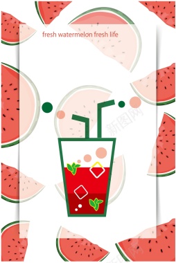 西瓜汁夏季清凉果汁海报背景矢量图背景