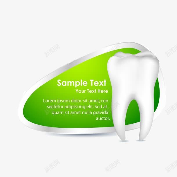 绿色质感牙齿健康png免抠素材_新图网 https://ixintu.com 健康 元素 牙齿 绿色 美白 质感