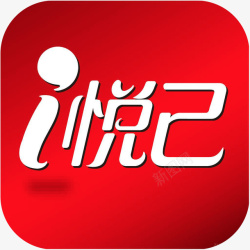 i悦己手机i悦己工具APP图标高清图片