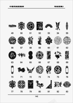 中国风瓦当花纹矢量图素材