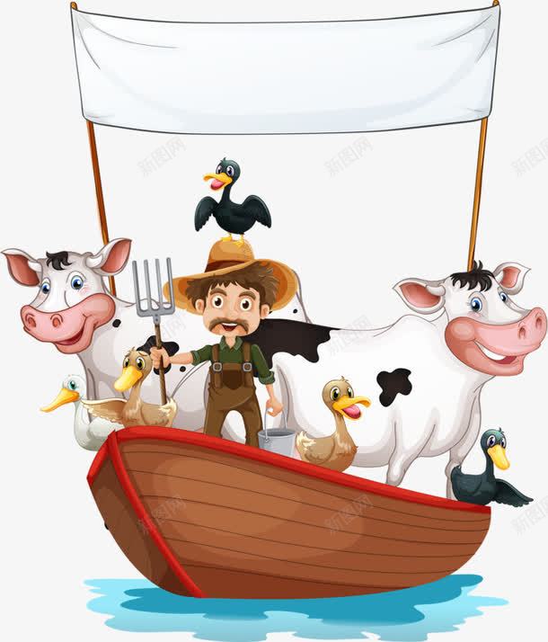 船上的人和动物png免抠素材_新图网 https://ixintu.com 农民 家禽 船 鸭子