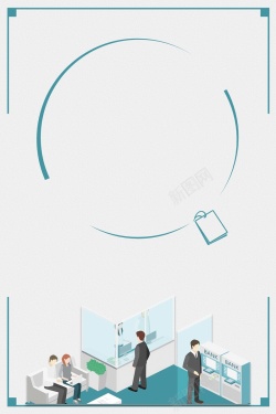 免费办理etc卡通创意银行信用卡办理背景高清图片