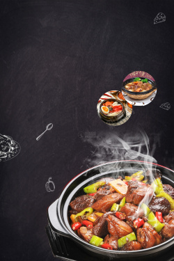 菠菜店餐饮文化美味砂锅美食海报高清图片