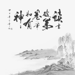 中国风2中国风山水画2高清图片