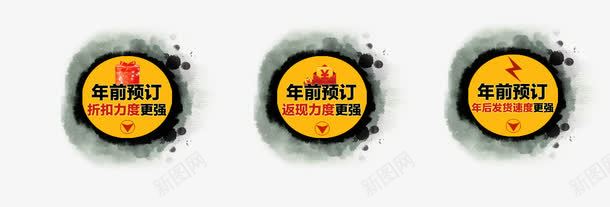 天猫中国风优惠券png_新图网 https://ixintu.com 中国水墨风 中国风 优惠券 抵用券 淘宝