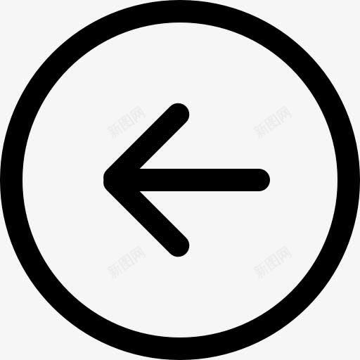 背左箭头的圆形按钮的轮廓图标png_新图网 https://ixintu.com 圆形 大杯线 左 左箭头 按钮 界面 符号 箭头