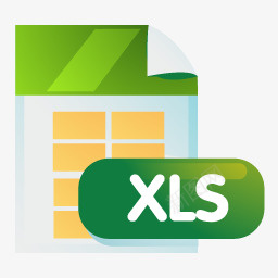 XLS文件图标png_新图网 https://ixintu.com xl 文件 文档