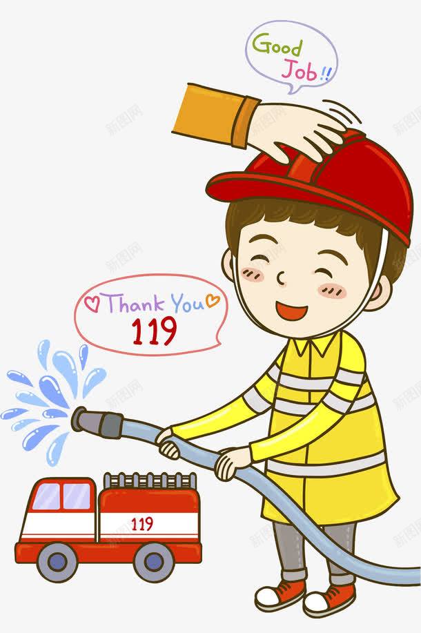 帅气的消防员png免抠素材_新图网 https://ixintu.com 119 卡通 可爱的 水管 消防员 火警 高兴地