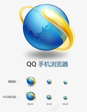 浏览器logo图标图标