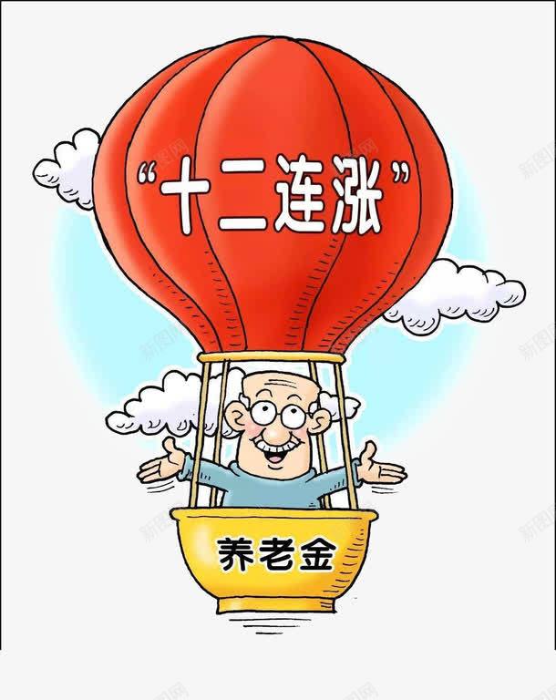 坐在养老金热气球上面的老年人png免抠素材_新图网 https://ixintu.com 养老金 十二连涨 热气球 老年人