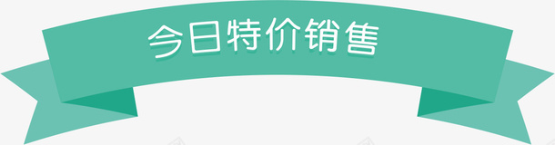 蓝色扁平化简约清新标签矢量图eps免抠素材_新图网 https://ixintu.com 扁平化 标签 清新 简约 蓝色 矢量图