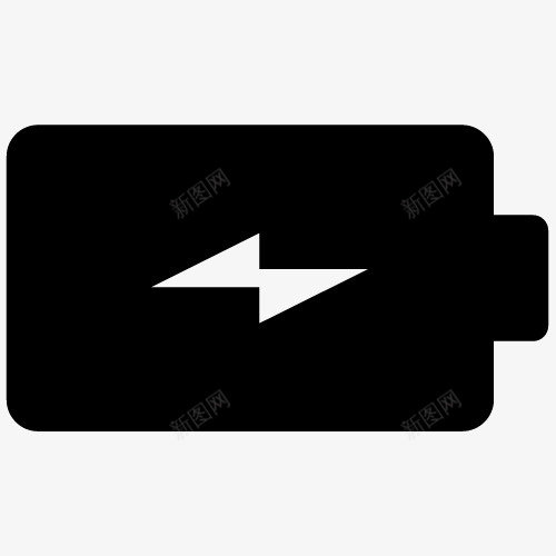 充电标志图标png_新图网 https://ixintu.com png 充电 充电标志 免扣 标志