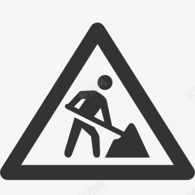 警告标示施工中图标图标