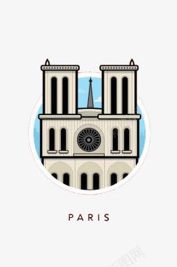 巴黎圣母院图标图标