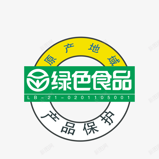 卡通扁平化保健食品绿色食品矢量图eps免抠素材_新图网 https://ixintu.com 保健标志 保健食品标志 卡通保健食品 扁平化保健食品 矢量绿色食品保健食品 绿色食品 食品 矢量图