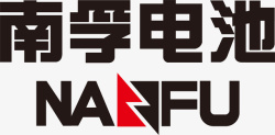 南孚电池南孚电池LOGO矢量图图标高清图片