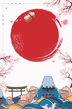 创意插画日本旅游海报背景背景