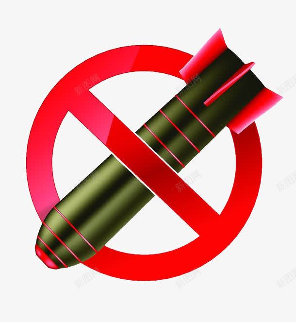 禁止核弹标志png免抠素材_新图网 https://ixintu.com 军事 核弹 禁止 科技