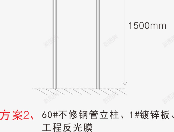 牌子矢量图eps免抠素材_新图网 https://ixintu.com 公路牌 指路牌 设计 路牌 路牌广告 高速路牌 矢量图