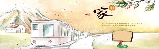 清新民俗淘宝海报背景jpg设计背景_新图网 https://ixintu.com banner 气势 淘宝素材 简约大气 背景