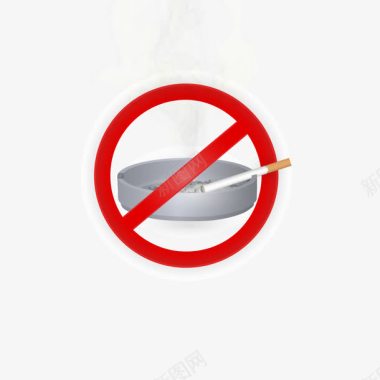 戒烟标志矢量图图标图标