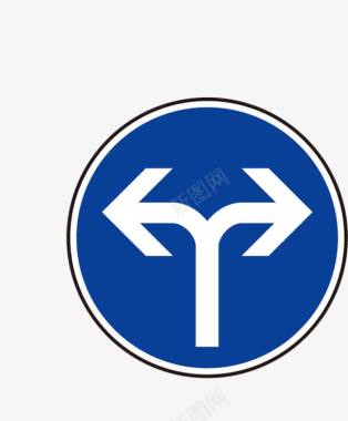 交通标志圆形蓝色图案图标图标