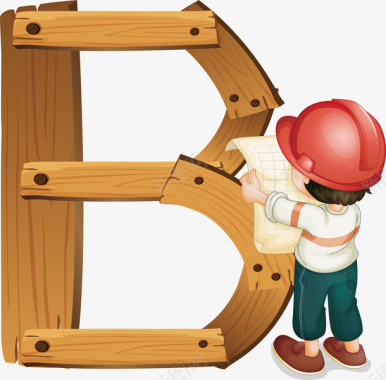 木元素B工人字母形图标矢量图图标