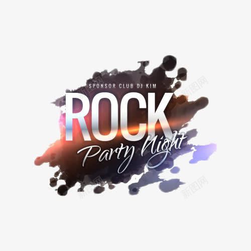 ROCK水彩装饰元素png免抠素材_新图网 https://ixintu.com ROCK party 水彩 聚会 装饰