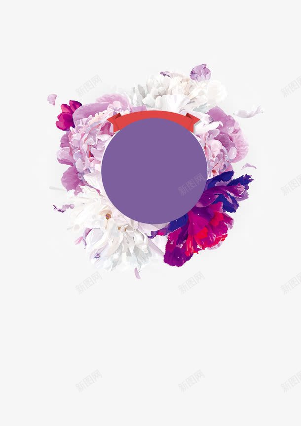 花球装饰psd免抠素材_新图网 https://ixintu.com 标签 标题 紫色花朵 花朵