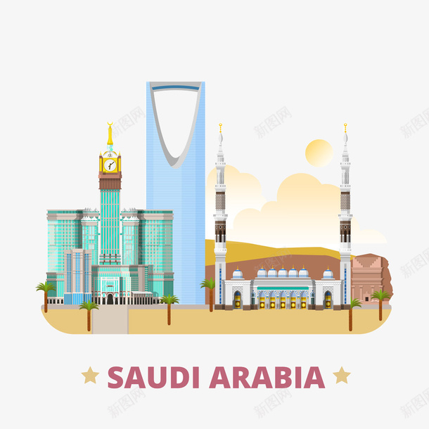 沙特阿拉伯旅游地标元素png免抠素材_新图网 https://ixintu.com 沙特阿拉伯 沙特阿拉伯地标 沙特阿拉伯旅游 沙特阿拉伯旅游元素