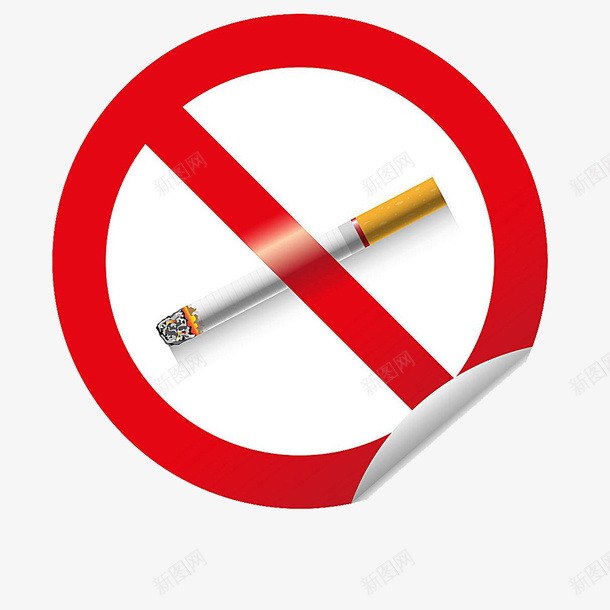 卡通禁烟标志图标png_新图网 https://ixintu.com MG动画 logo nosmoking ppt 不准吸烟 不抽烟 戒烟 戒烟图 戒烟标志 扁平化 禁止吸烟