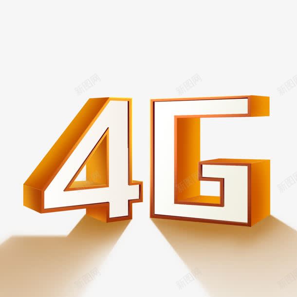 移动4gpng免抠素材_新图网 https://ixintu.com 4G 移动 立体字