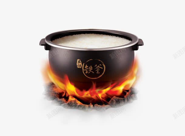 正在煮的锅png免抠素材_新图网 https://ixintu.com 柴火 锅