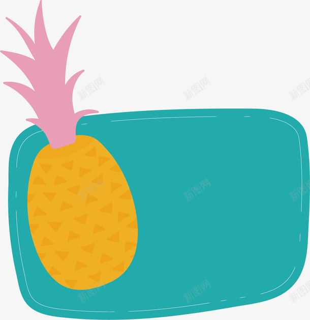 水彩菠萝框框矢量图ai免抠素材_新图网 https://ixintu.com 创意 水彩 美味 菠萝 蓝色 设计 黄色 矢量图