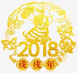 2018狗年剪纸装饰图案素材