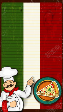意大利国旗背景上的厨师H5背景矢量图背景