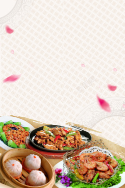 粤式菜单清新唯美粤式美食海报背景高清图片