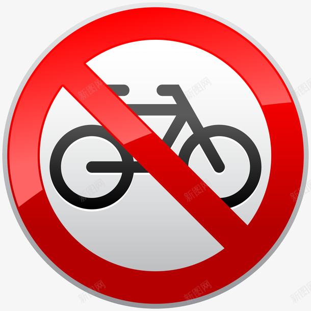 禁止自行车图标png_新图网 https://ixintu.com 手绘 禁止 红色 自行车图案