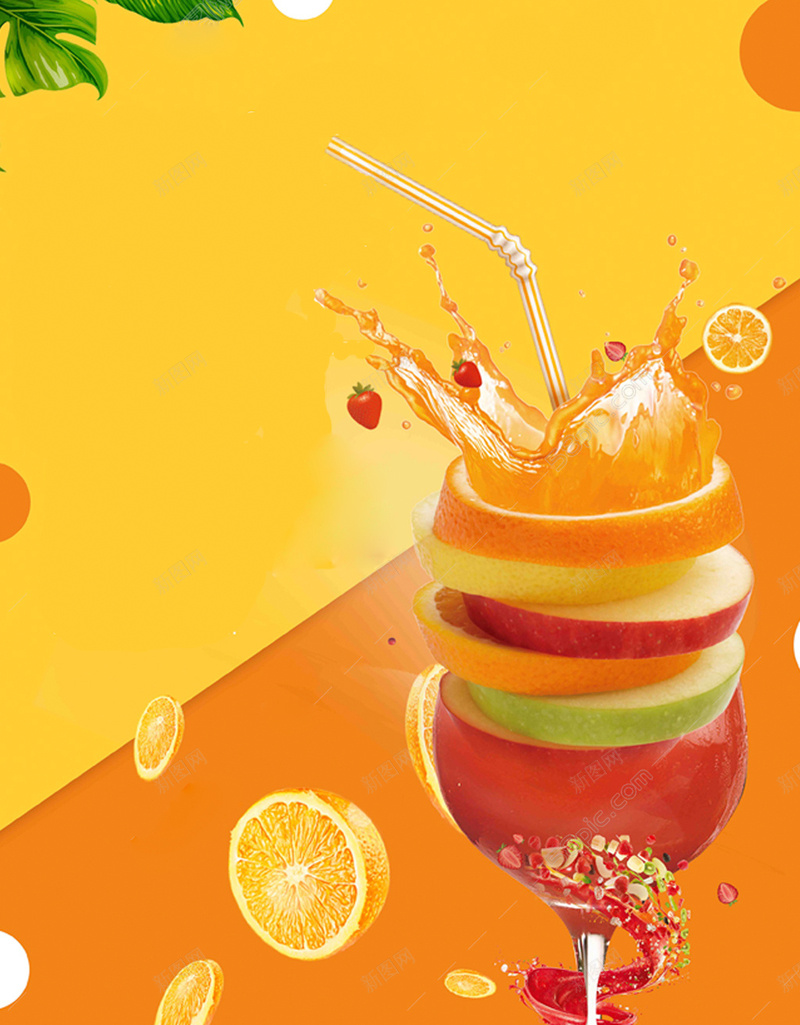 可口饮品海报psd设计背景_新图网 https://ixintu.com 享受 夏天 宣传 广告 橙色 童趣 食品 饮料