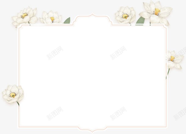 矩形淡色花边框png免抠素材_新图网 https://ixintu.com 矩形 边框