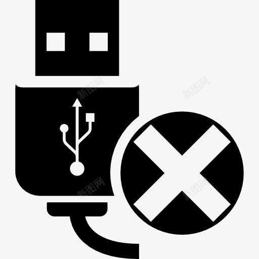 USB图标png_新图网 https://ixintu.com USB连接器 取消 接口 插头 装置