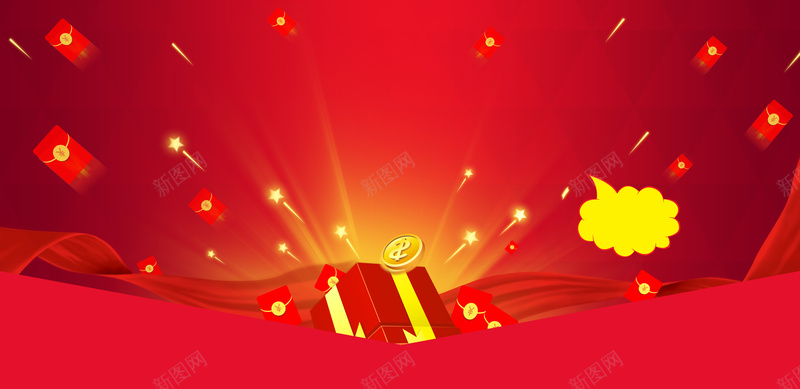 喜庆促销活动海报psd设计背景_新图网 https://ixintu.com 促销 喜气 新年 盒子 礼盒 红包 红色 节日 飞起来
