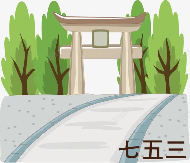 林荫小路png免抠素材_新图网 https://ixintu.com 七五三 小路 木门 绿树