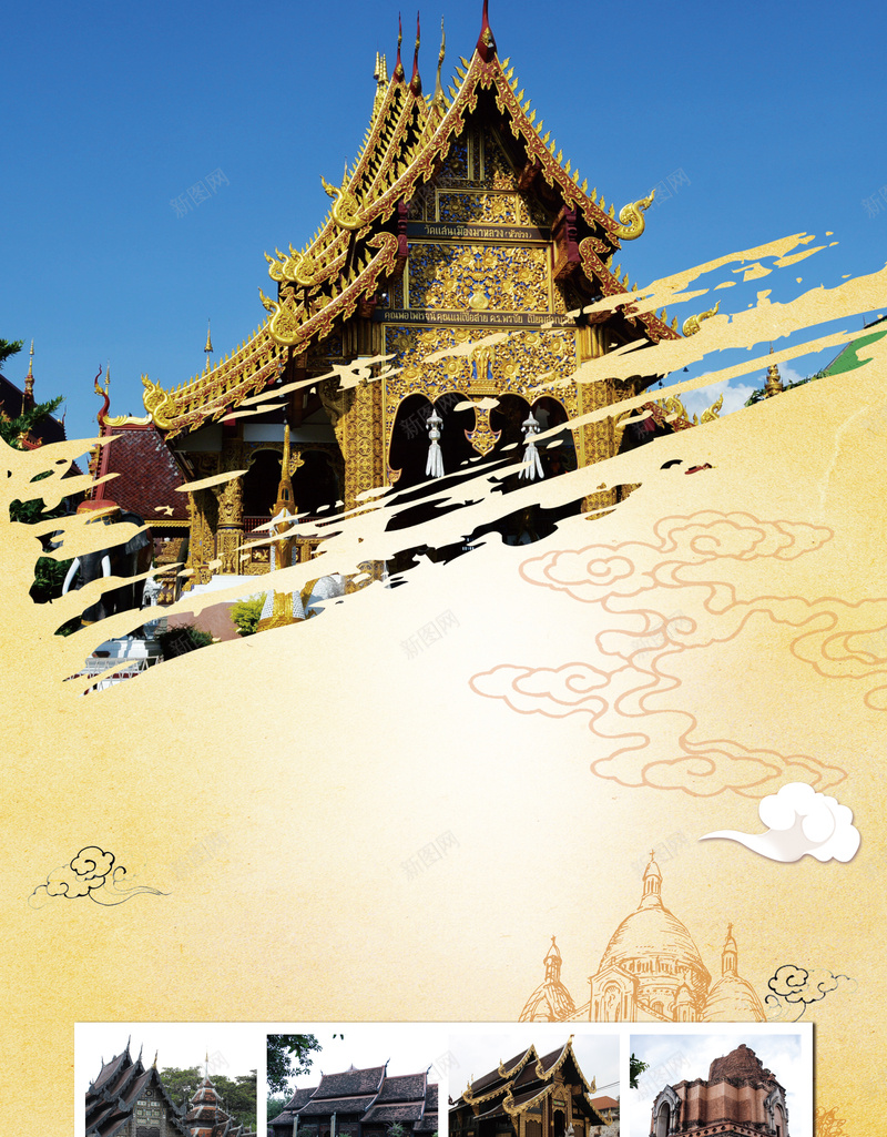 泰国旅游景色简约宣传海报背景psd设计背景_新图网 https://ixintu.com 摄影 景色 泰国旅游 简约 风景