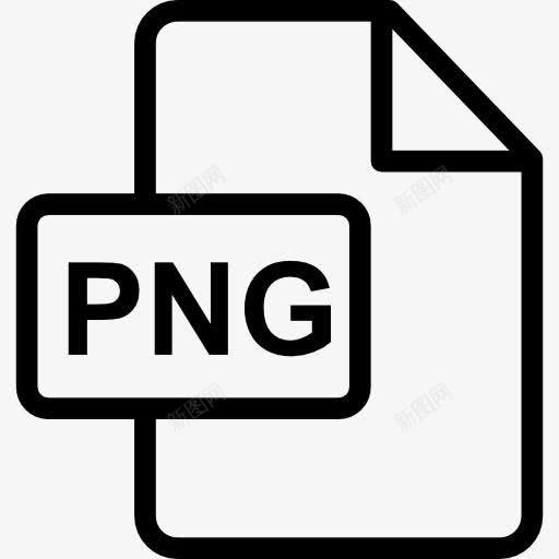 图标png_新图网 https://ixintu.com PNG PNG文件 存档 扩展格式 文件 文件和文件夹