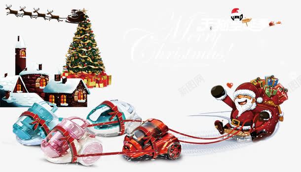 创意圣诞节吸尘器促销png免抠素材_新图网 https://ixintu.com 吸尘器 圣诞树 圣诞老人 圣诞节 房子
