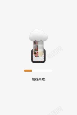 手机app软件加载图标图标