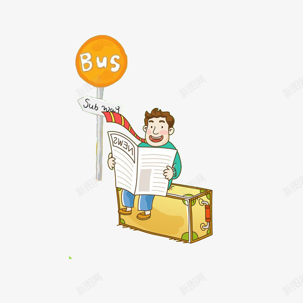 坐在行李箱上等车的男子png免抠素材_新图网 https://ixintu.com BUS站牌 插画 看包子的男子 等车的人 行李箱